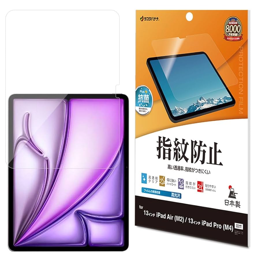 iPad - ひろさん専用　iPad iPad専用充電式タッチペン」に手の平に収まるサイズ感で収納にも